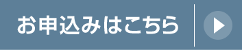 製薬企業と顧客の新しい関係を創造　「マルチチャネルCRM、体感！」プログラムスタート！　実施期間：2014/5/13～9/30　お申込みはこちら